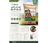 کودآلی Npks کورا