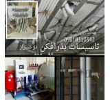 لوله کش سیار بذرافکن در شیراز
