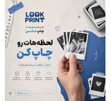 چاپ عکس و شاسی در کرج | کیفیت عالی و قیمت مناسب