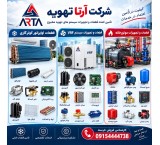 Sale of Fan Coil Heating Systems, Package Units, and Burners