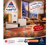 Sale of Fan Coil Heating Systems, Package Units, and Burners