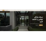 وقتی املاک وارد دنیای سه‌بعدی می‌شود! ??»