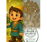 ترک اعتیاد بدون درد و خماری، پک 35 عددی ترکیبی