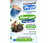 آرایشی بهداشتی و سلامت محور