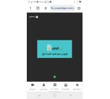 سیم کارت تالیا