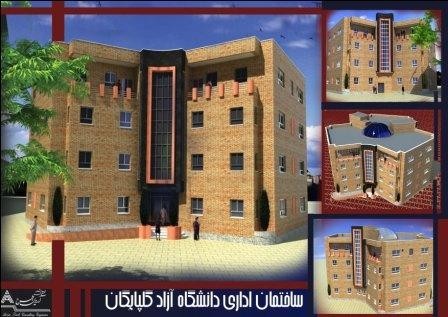 Consulting Engineers arvin design