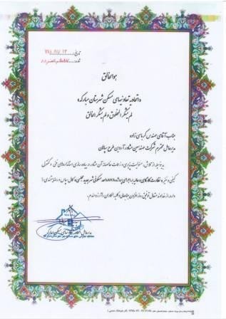 Consulting Engineers arvin design