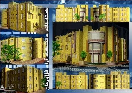 Consulting Engineers arvin design