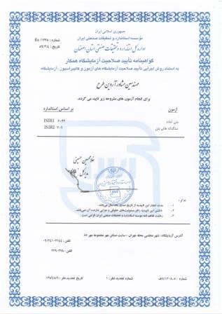 Consulting Engineers arvin design