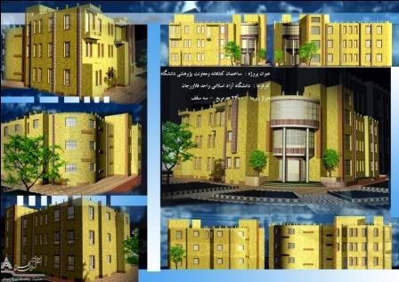 Consulting Engineers arvin design