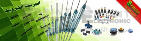 میکروسوئیچ | صنعتی و معمولی | اهرم دار و غلطک دار