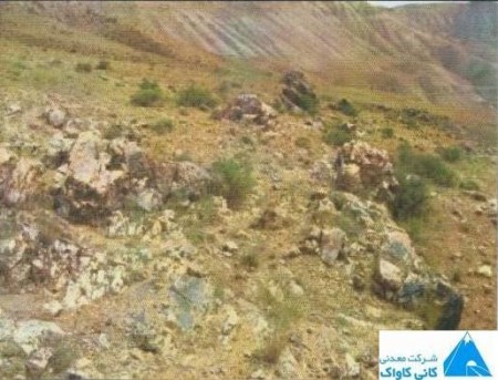 The sale and purchase of mining Marble