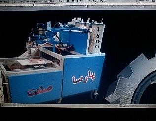 Training and commissioning of the production line manually or, totally {{ free }}