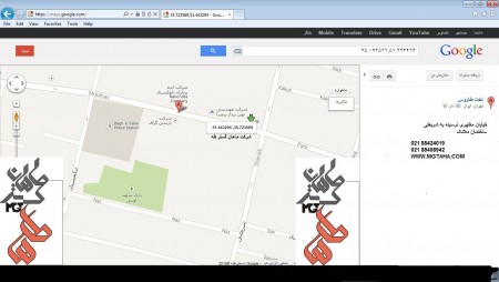 Special assignment databases email / mobile / Fax / phone and آدرسsms/