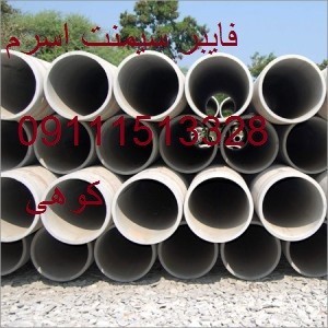 لوله آزبست فشار قوی ضد سولفات