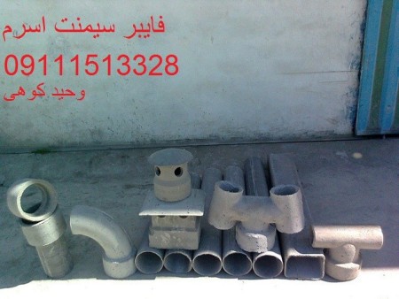 کانال سیمانی جهت مصرف دودکش موتورخانه - شومینه وپکیج