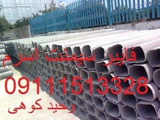 کانال سیمانی جهت مصرف دودکش موتورخانه - شومینه وپکیج