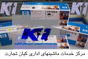 شارژ فوق تخصصی انواع کارتریج