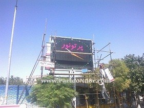 فروش تلویزیون شهری