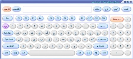 Software interesting and beautiful restaurant آرمینافود