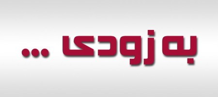 خدمات طراحی و چاپ