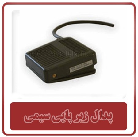 اعلام سرقت09121990112