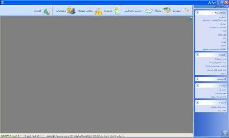 نرم افزار لابراتوار دندانسازی دادکین