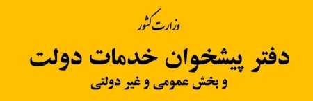 بیمه تکمیلی.عمر و خدمات درمانی