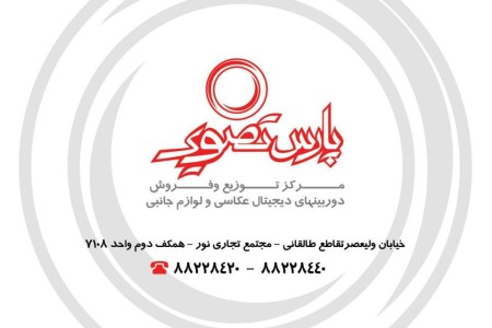 فروش دوربینهای دیجیتال عکاسی.(حرفه ای .خانگی)