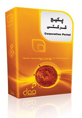 پرتال راهبران