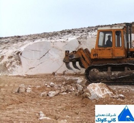 The sale and purchase of mining Marble