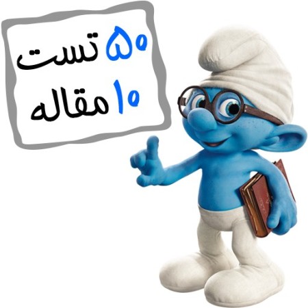 Android application self test