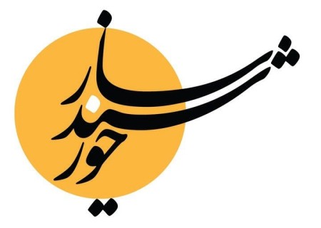 آموزشگاه موسیقی