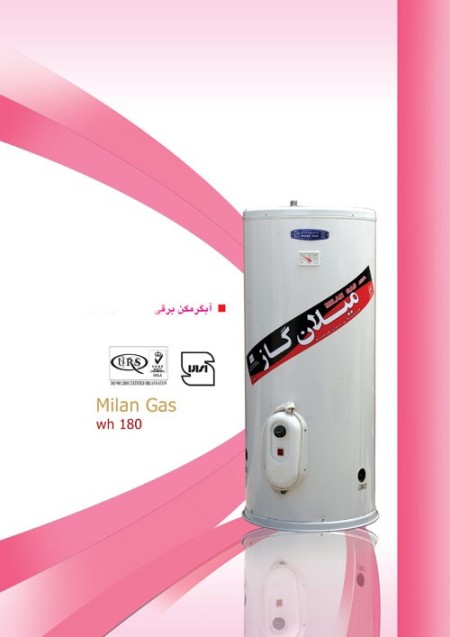 A variety of cylinders, types of water heaters and پکبج