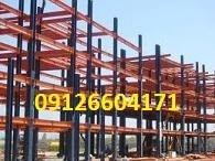 اسكلت فلزی ساختمان پیچ و مهره ای