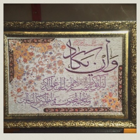 تابلوقاب شیدا