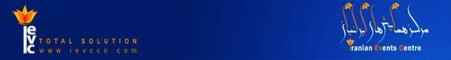مرکز همایش های ایرانیان
