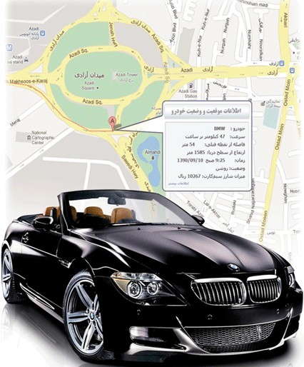 Satellite Tracker car