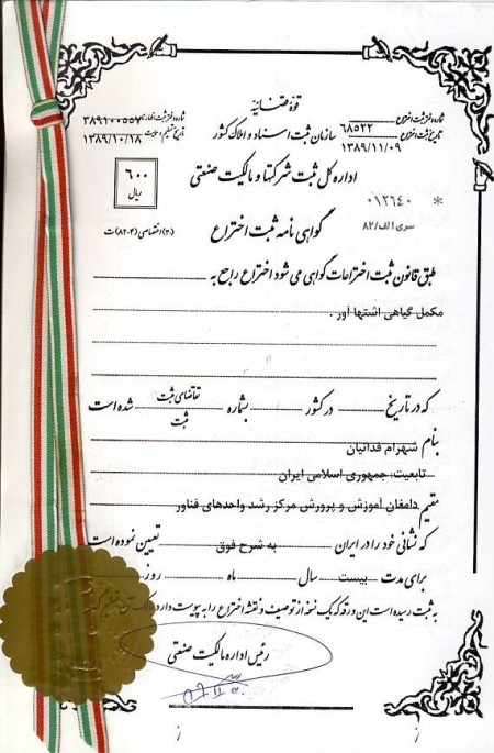 Supplement stimulant, plant growth, livestock and poultry