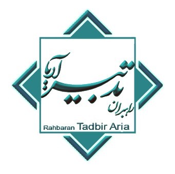 خدمات مدیریت و مشاوره