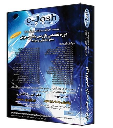 خدمات آموزشی و پژوهشی