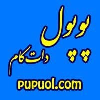 فروشگاه  کتاب ، محصولات و خدمات دانشجویی