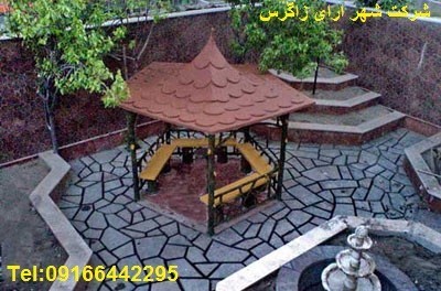 آلاچیق و کلبه