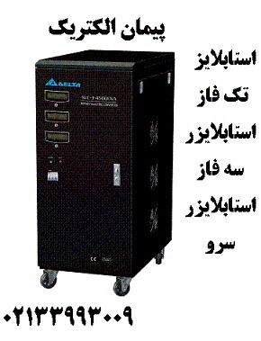 Protective,Refrigerator, shemales,variable transformers, variable
