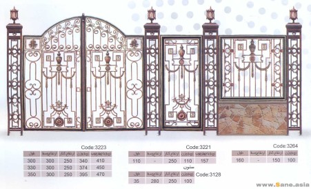 فروش آهن آلات ساختمانى.فرفورژه.ورق پانچ و ..