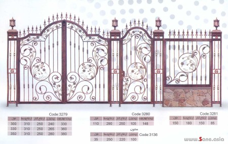 فروش آهن آلات ساختمانى.فرفورژه.ورق پانچ و ..