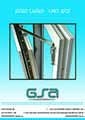 یراق آلات درب و پنجره UPVC