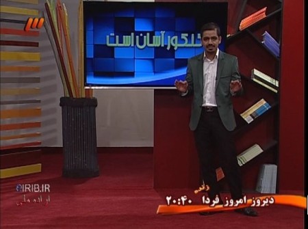 پکیج آموزشی کنکور آسان است+هارداکسترنال500