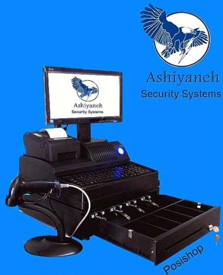 Fund store software, sale, transformation, POS,