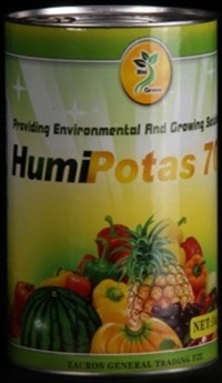 هیومی پتاس 70